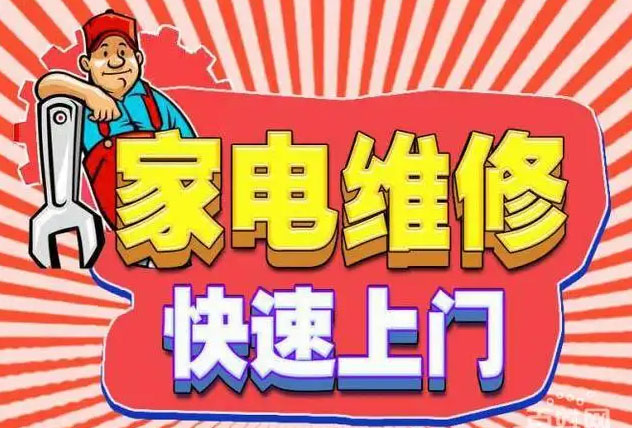 丰台路森太燃气灶维修